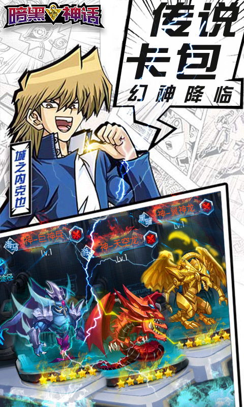 暗黑神話 正版最新版下載指南與動漫游戲開發解析